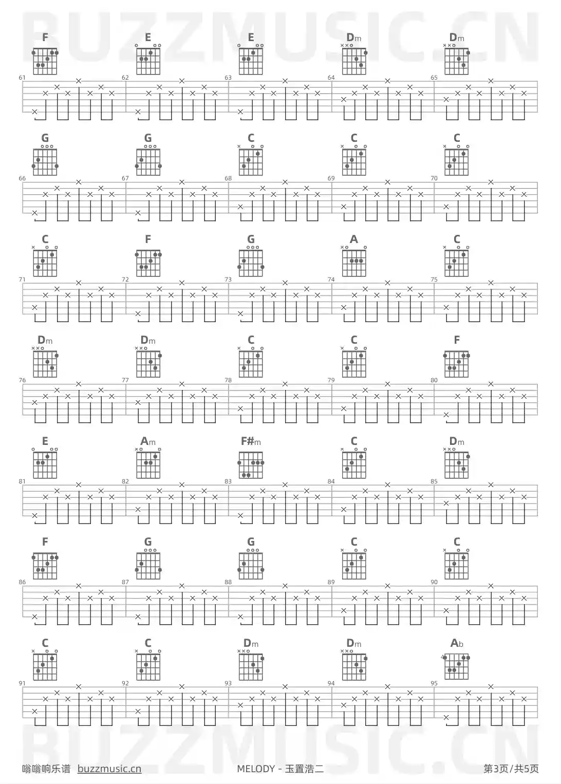 吉他谱第3页