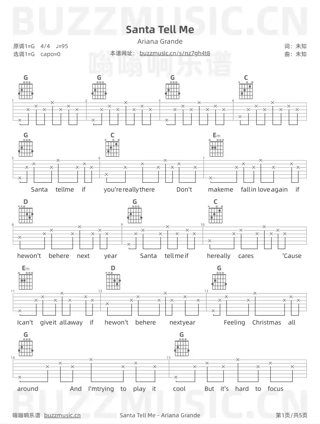 吉他谱第1页