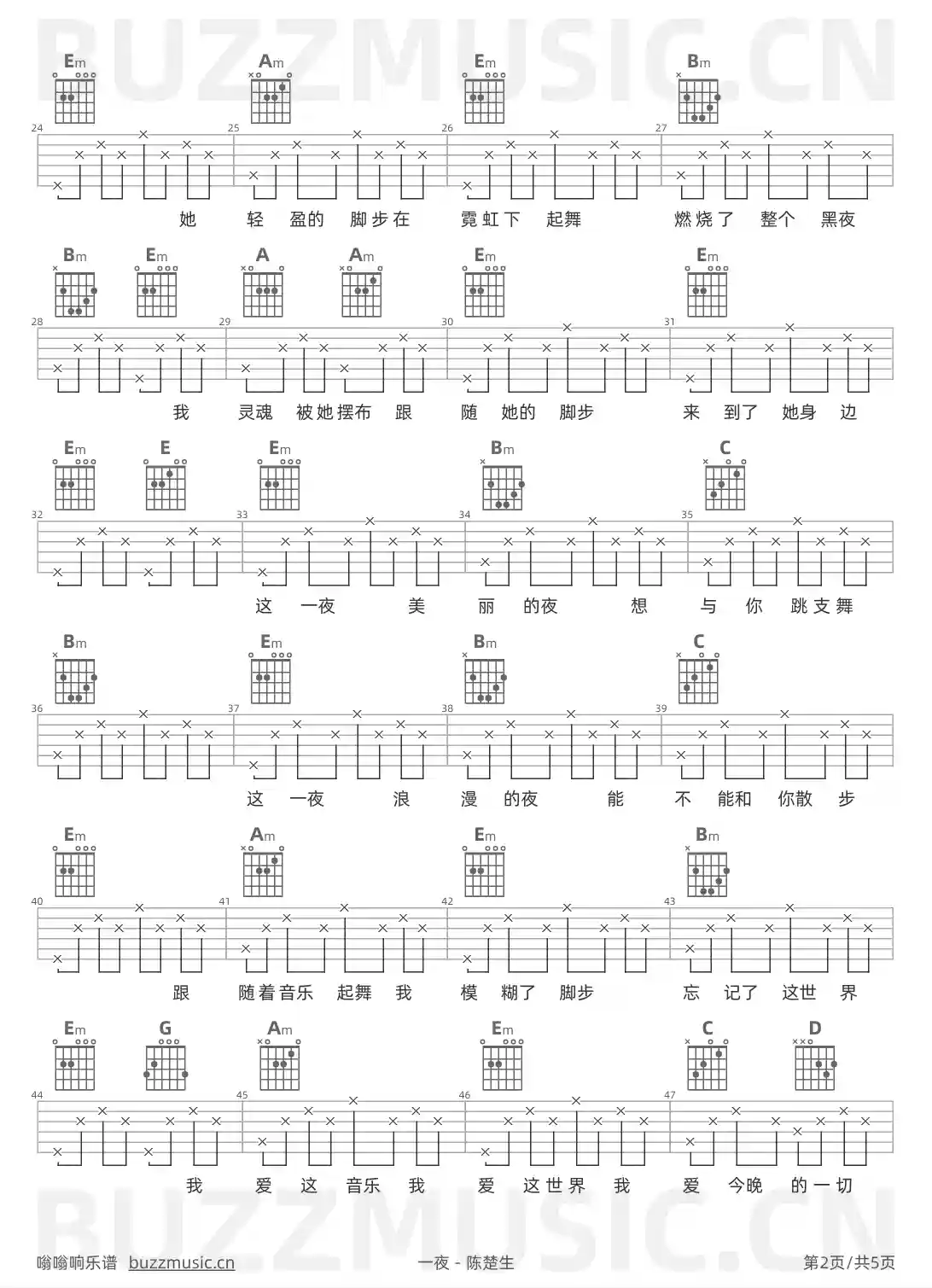吉他谱第2页