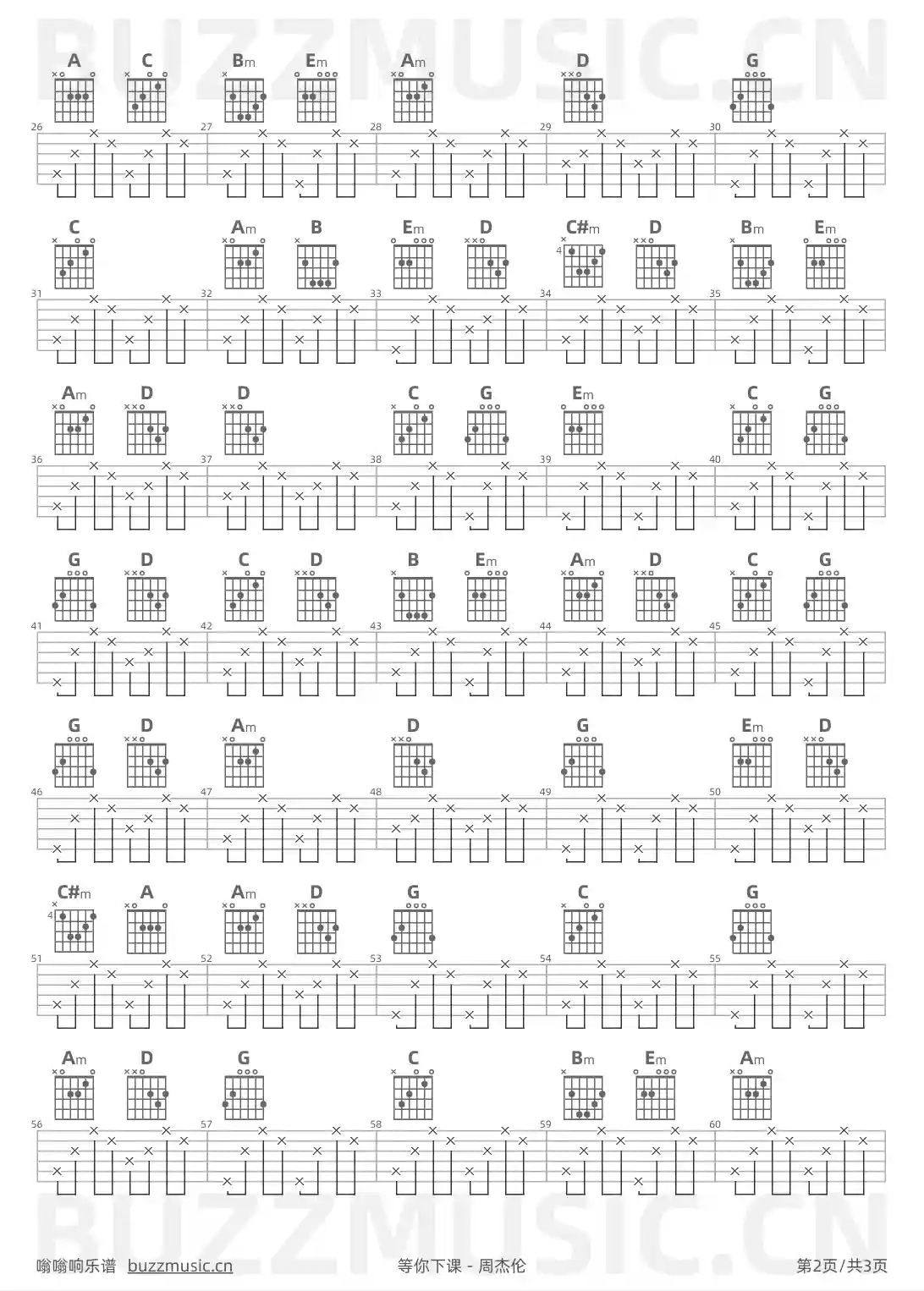 吉他谱第2页