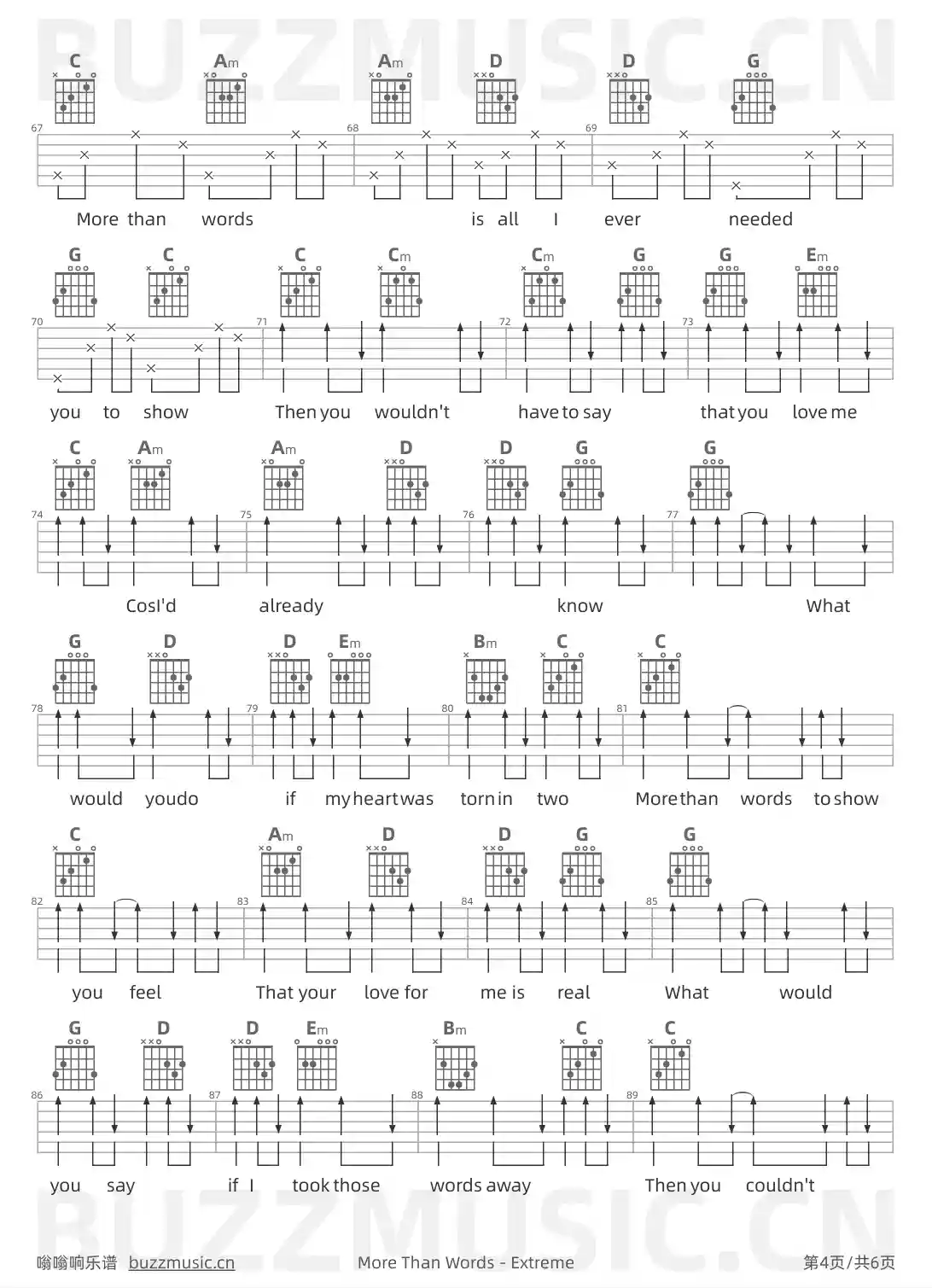 吉他谱第4页