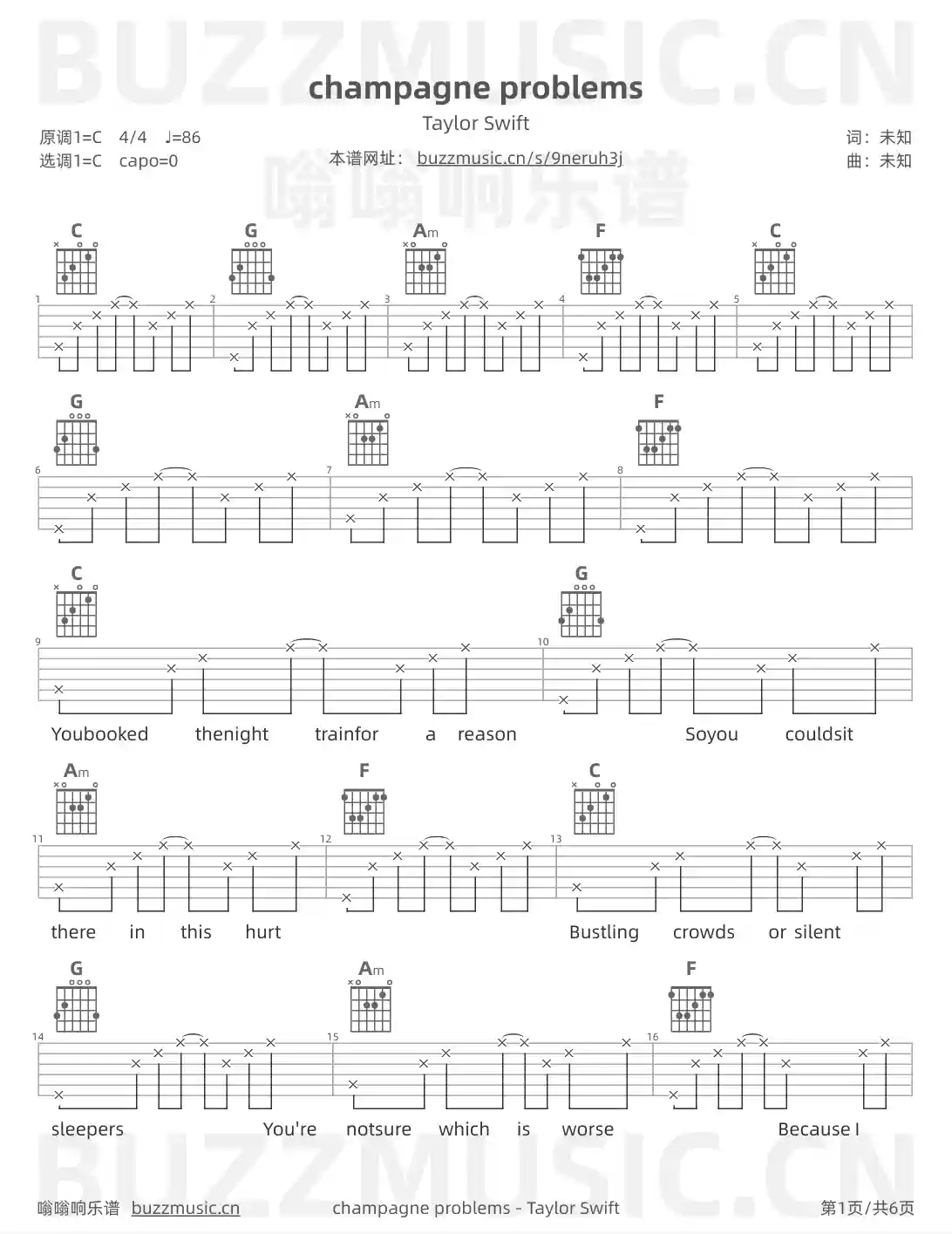 吉他谱第1页