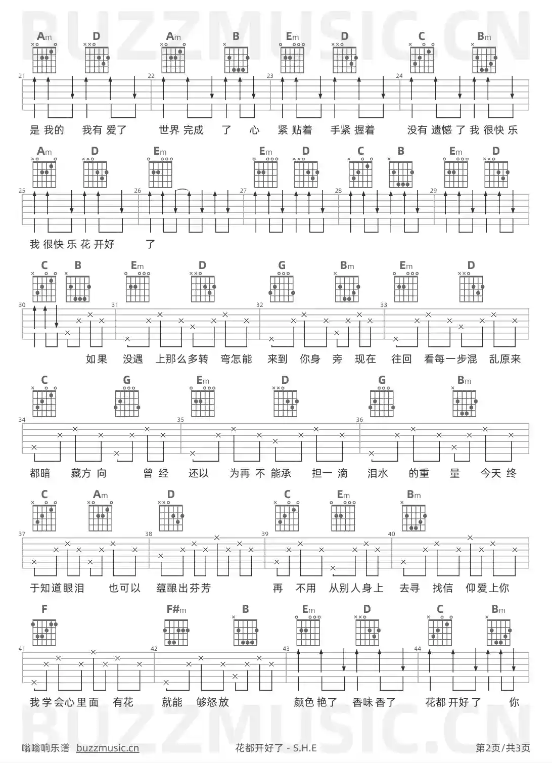 吉他谱第2页