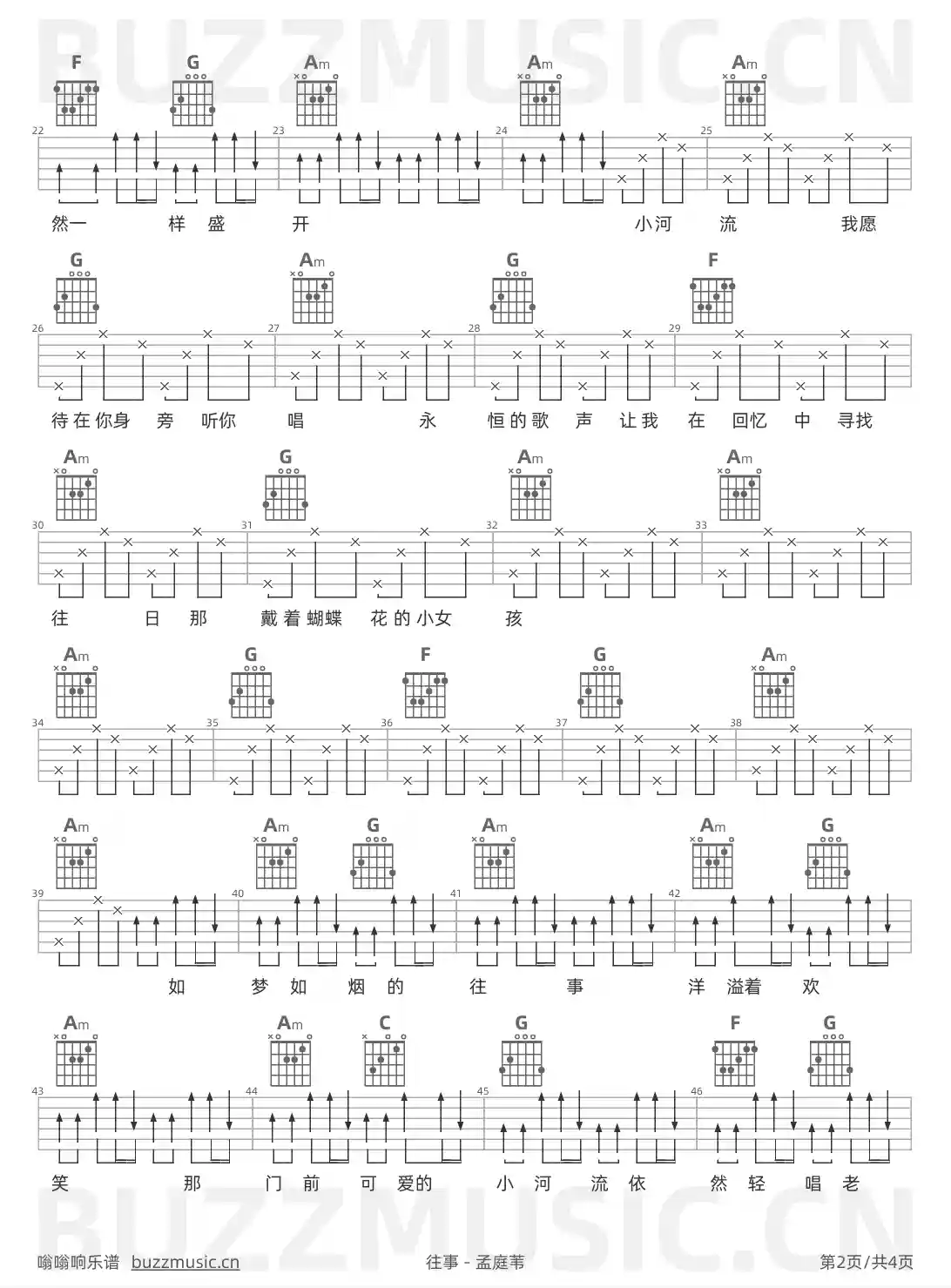 吉他谱第2页
