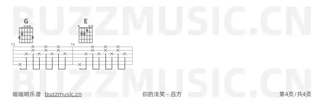 吉他谱第4页