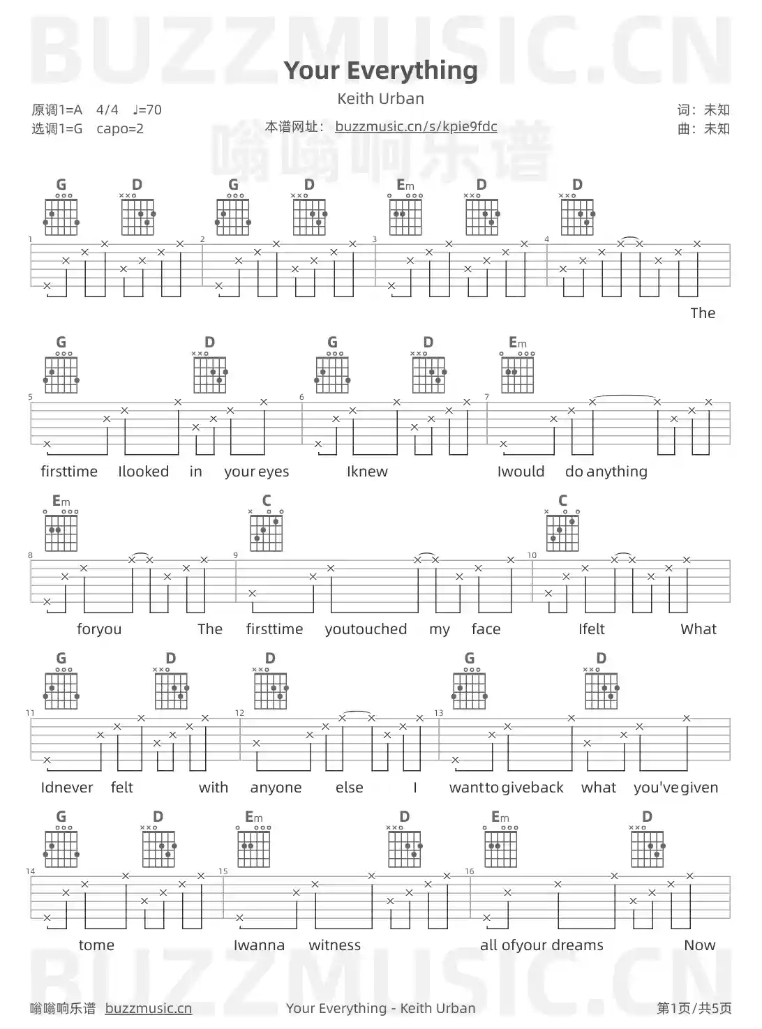 吉他谱第1页