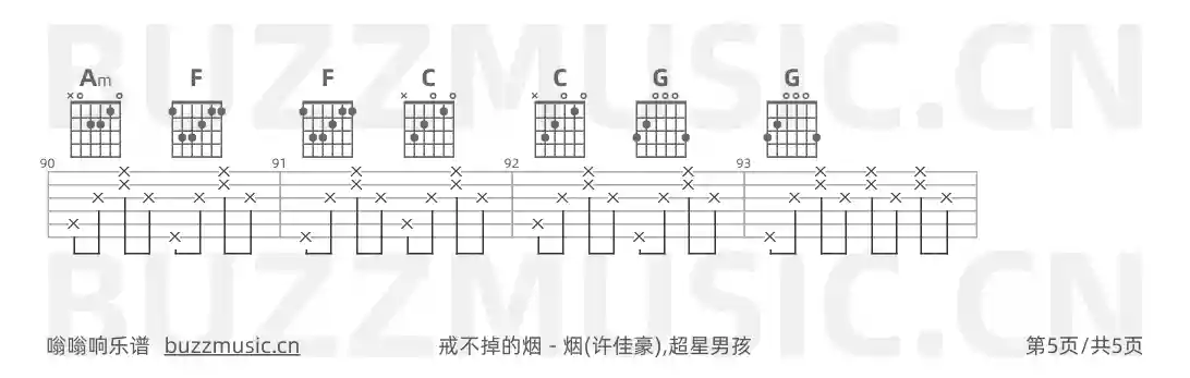吉他谱第5页