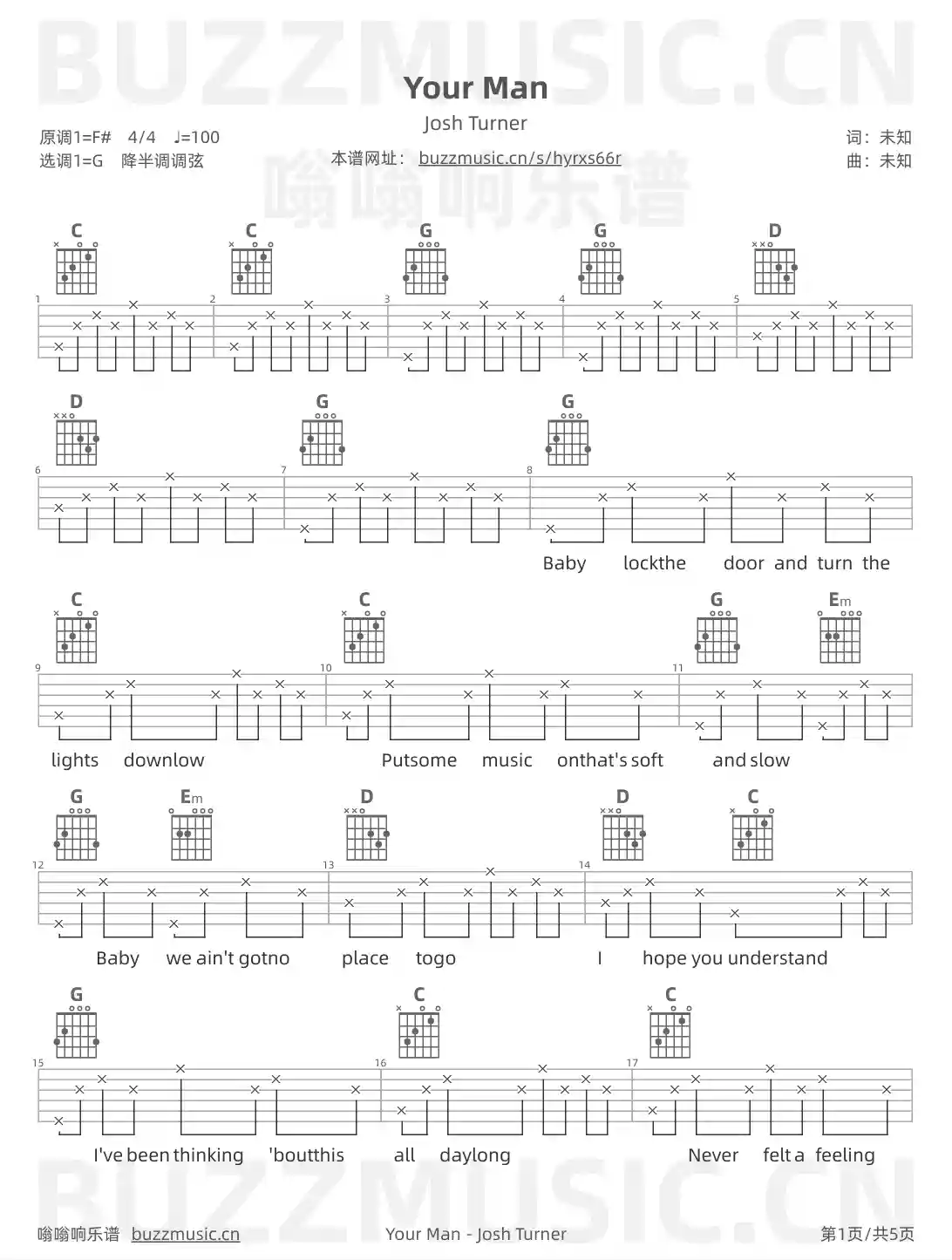 吉他谱第1页