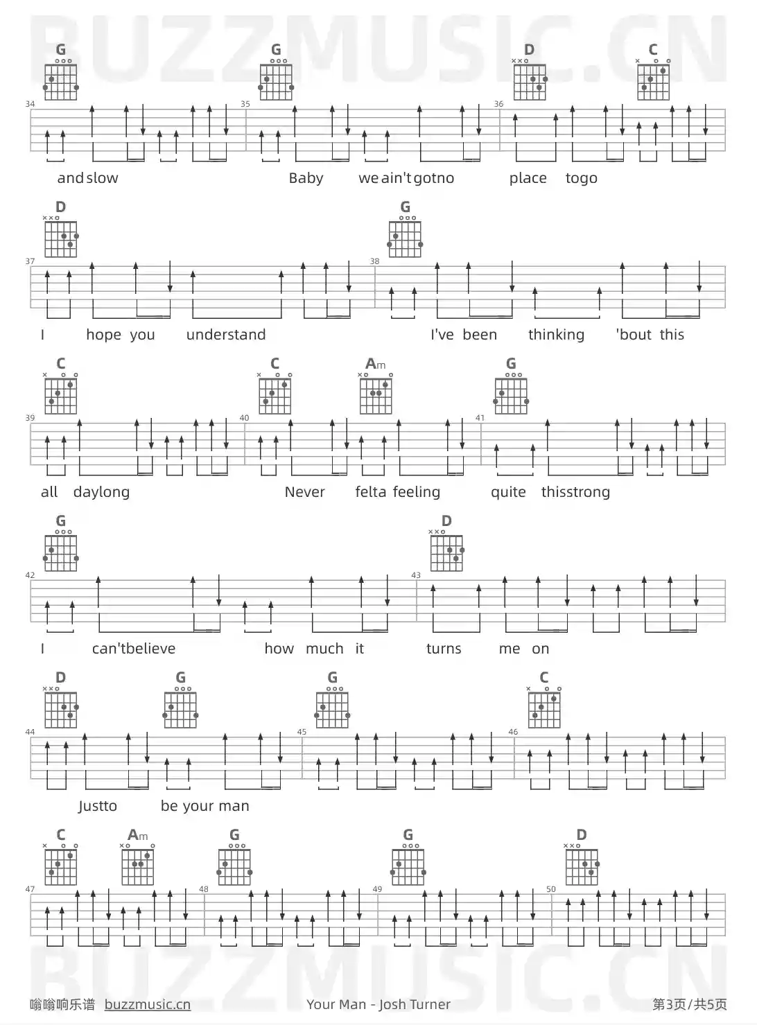 吉他谱第3页