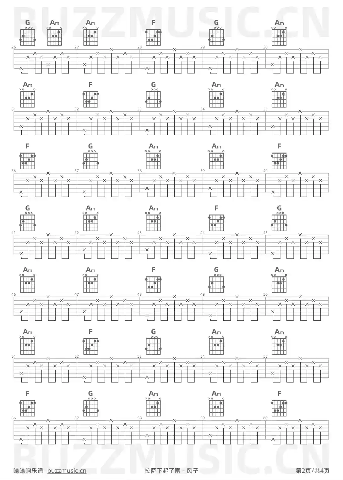 吉他谱第2页