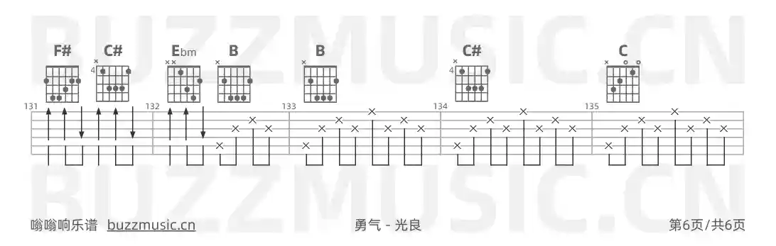 吉他谱第6页