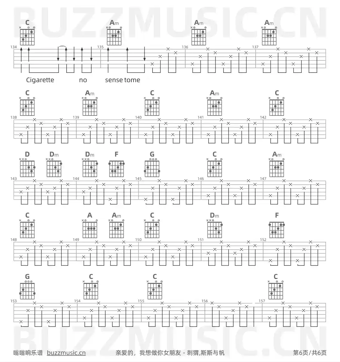 吉他谱第6页