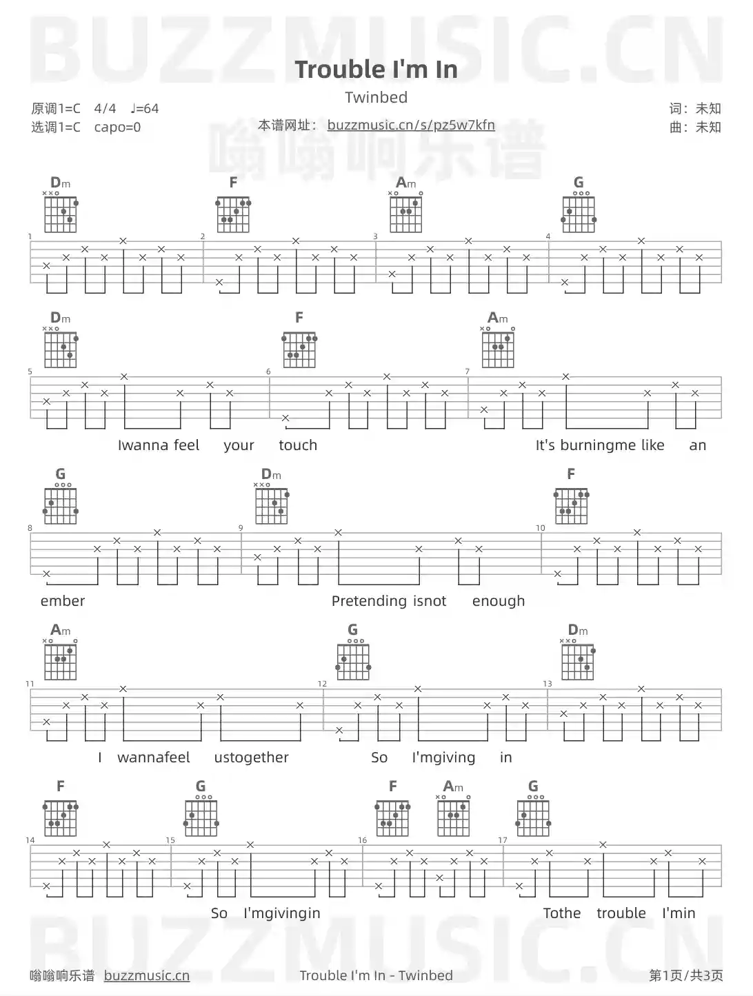 吉他谱第1页