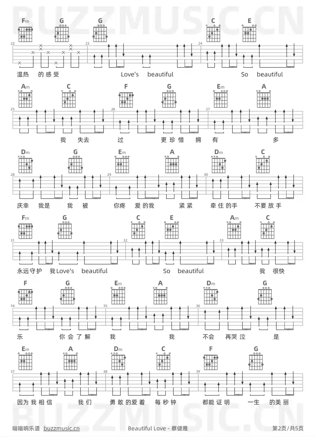 吉他谱第2页