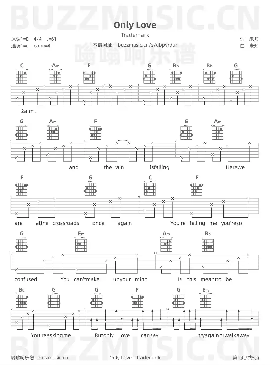吉他谱第1页