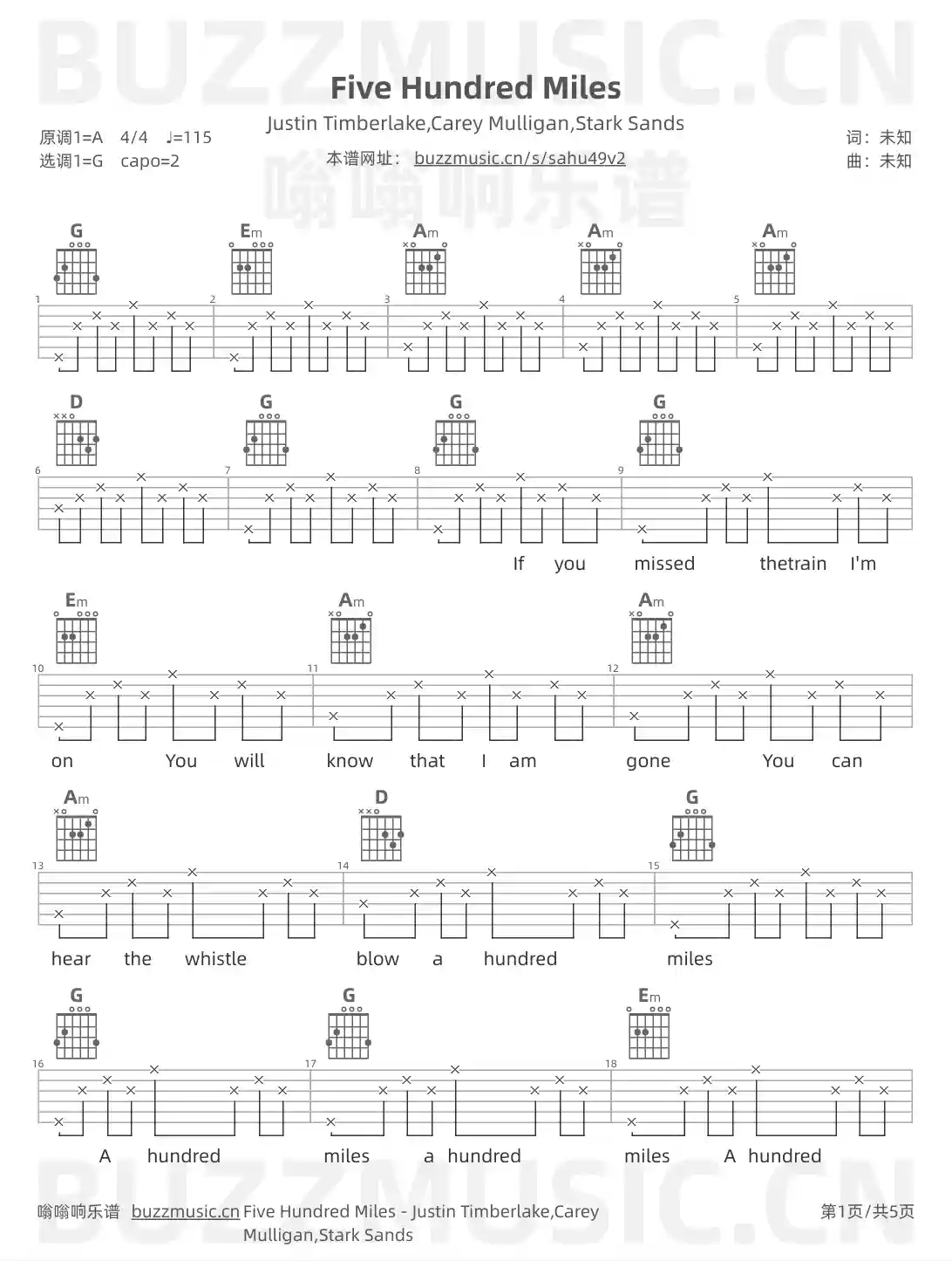 吉他谱第1页