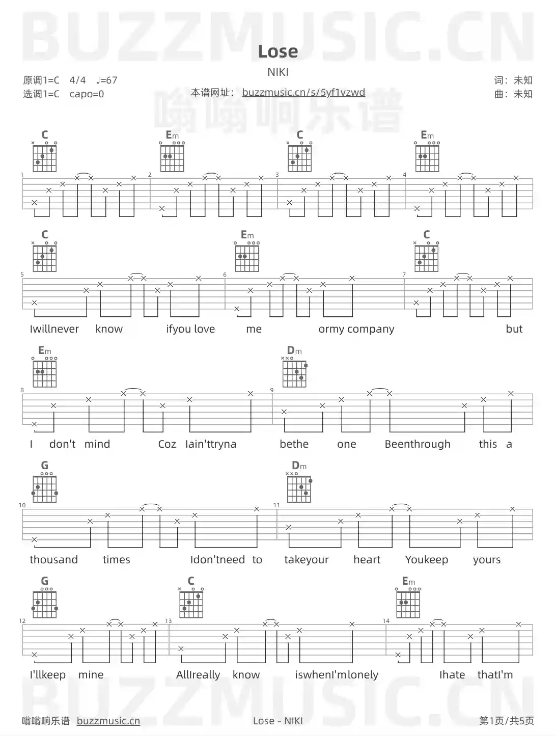 吉他谱第1页