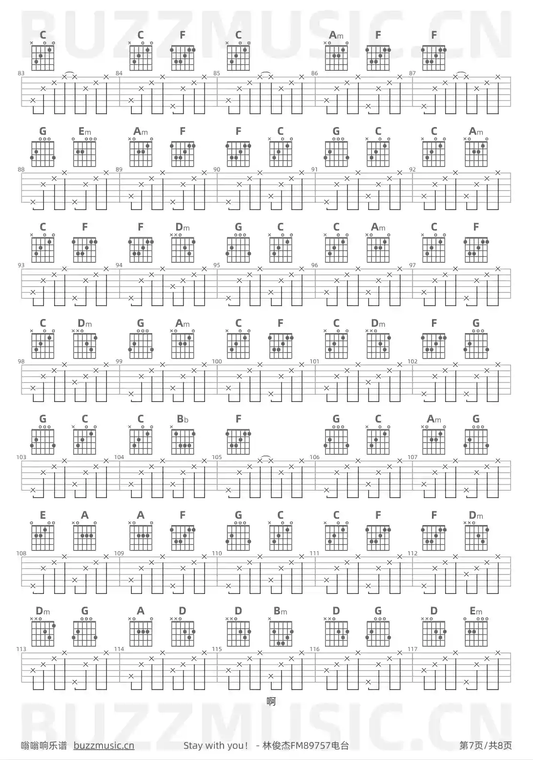 吉他谱第7页