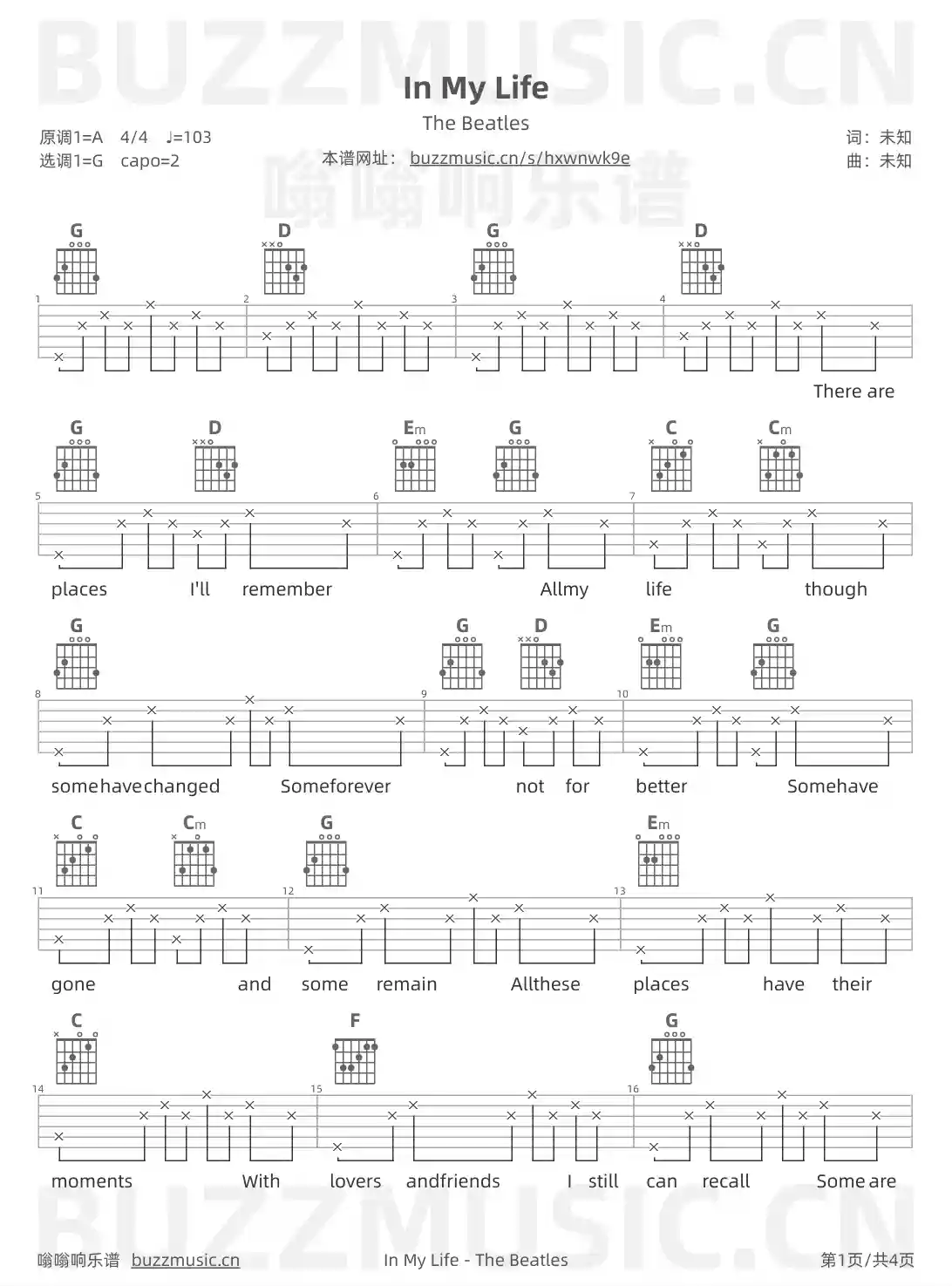 吉他谱第1页