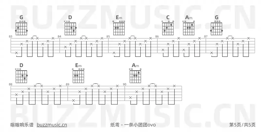 吉他谱第5页