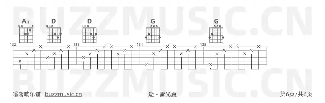 吉他谱第6页