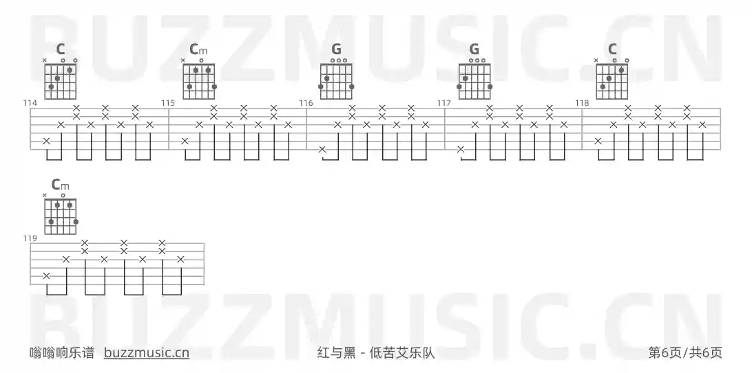 吉他谱第6页