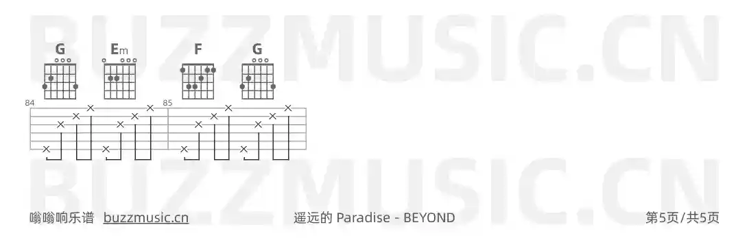 吉他谱第5页