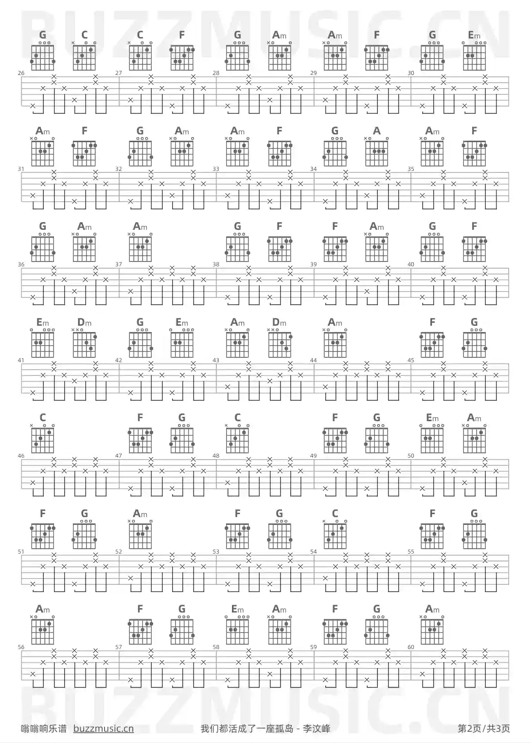 吉他谱第2页