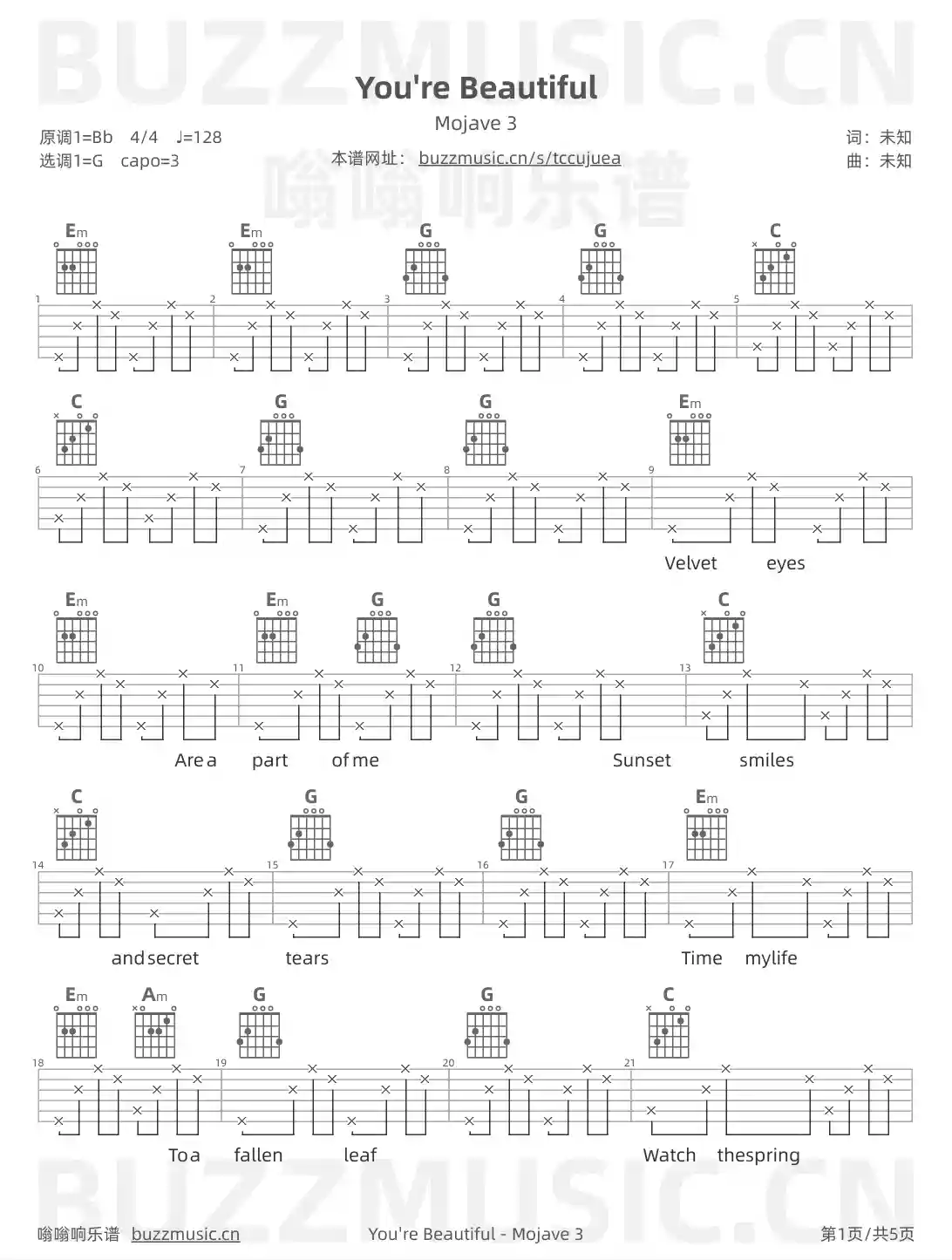 吉他谱第1页