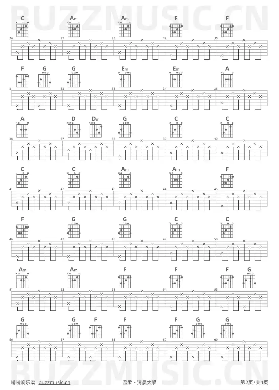 吉他谱第2页