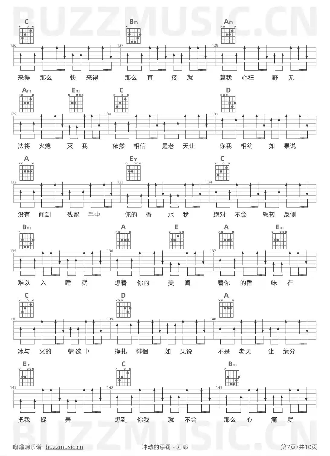 吉他谱第7页