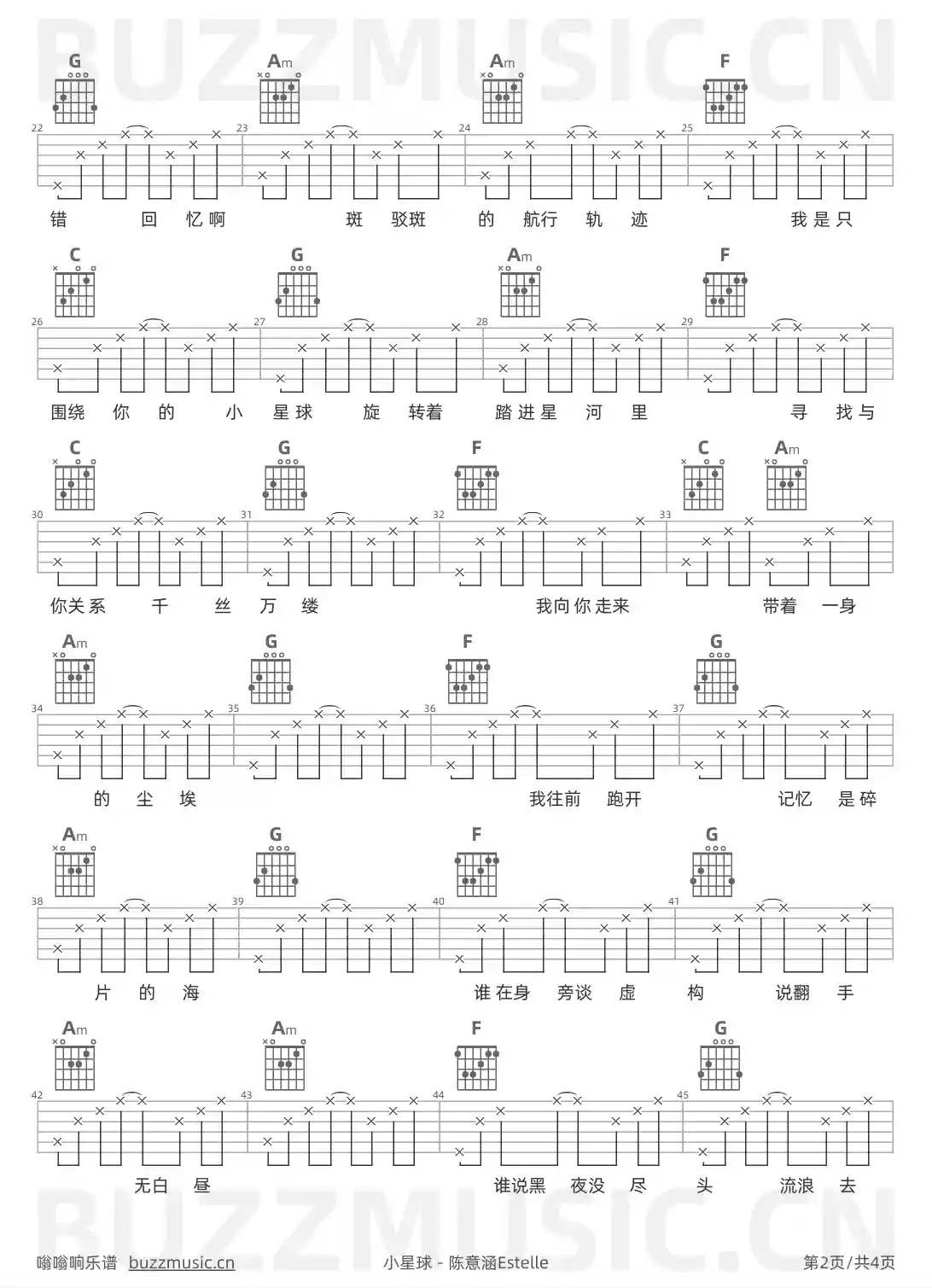 吉他谱第2页