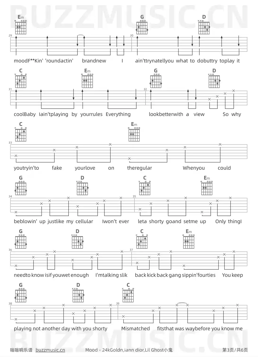 吉他谱第3页