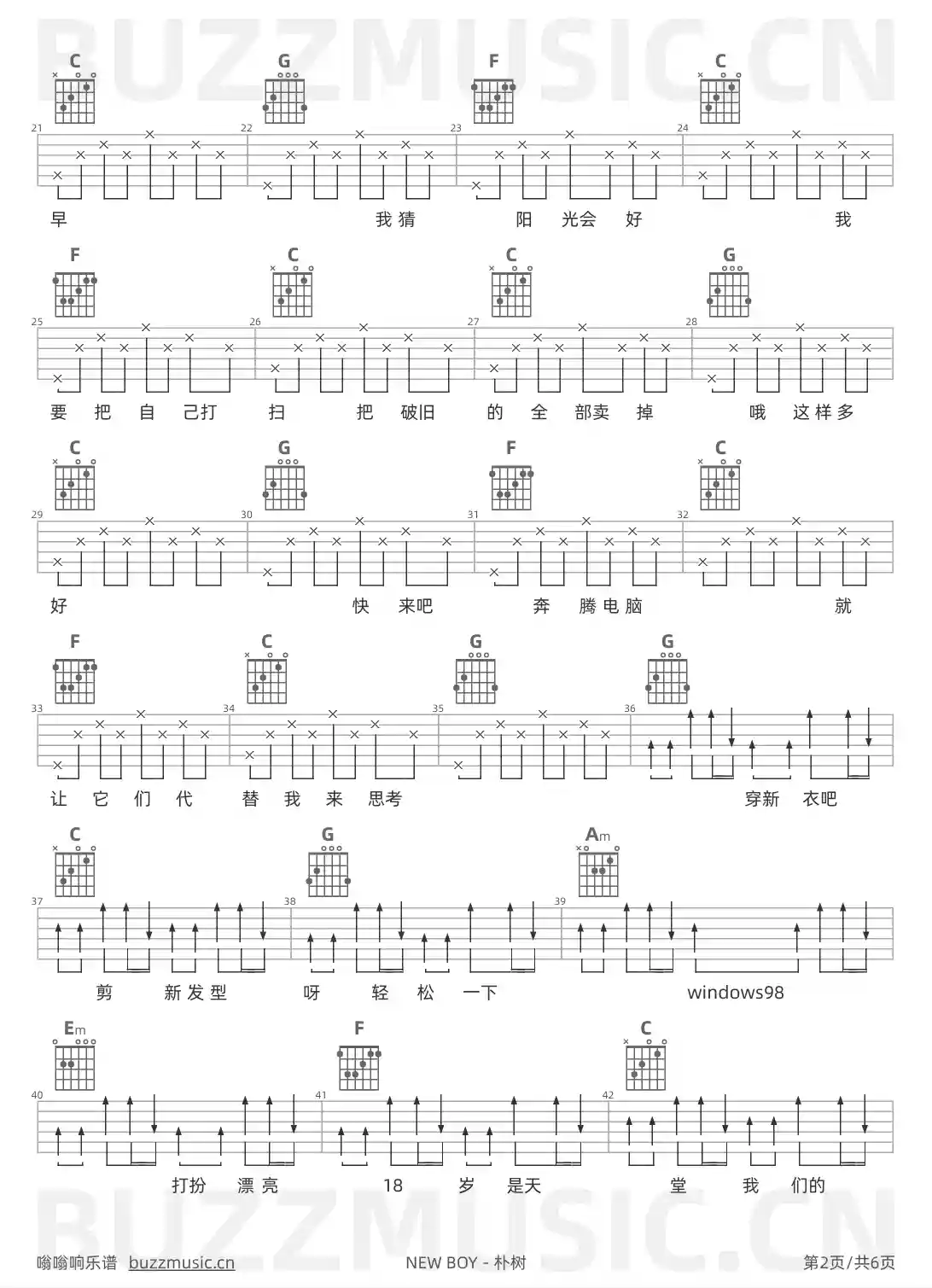 吉他谱第2页