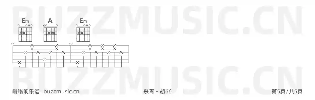 吉他谱第5页