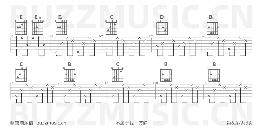 吉他谱第6页