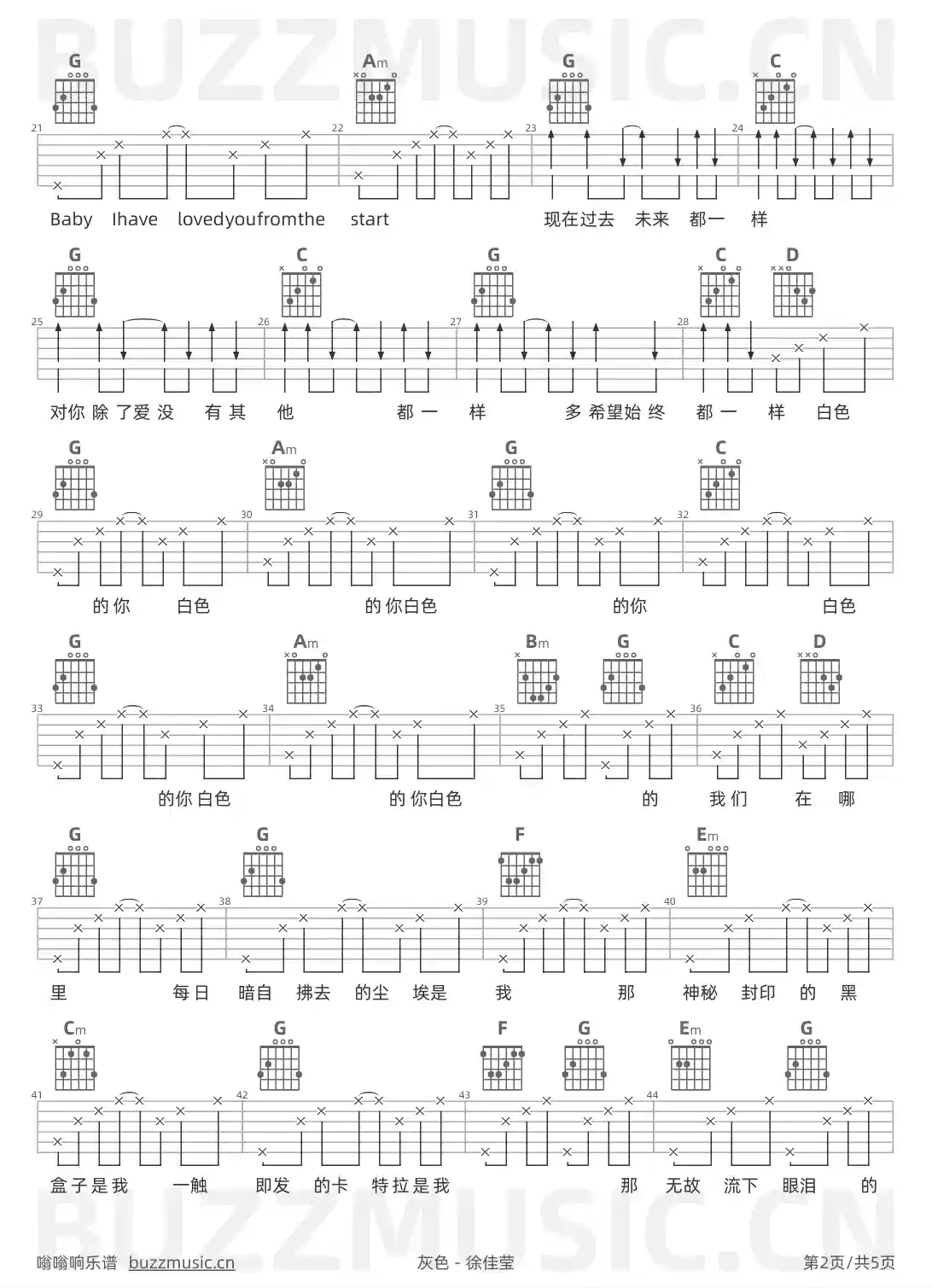 吉他谱第2页
