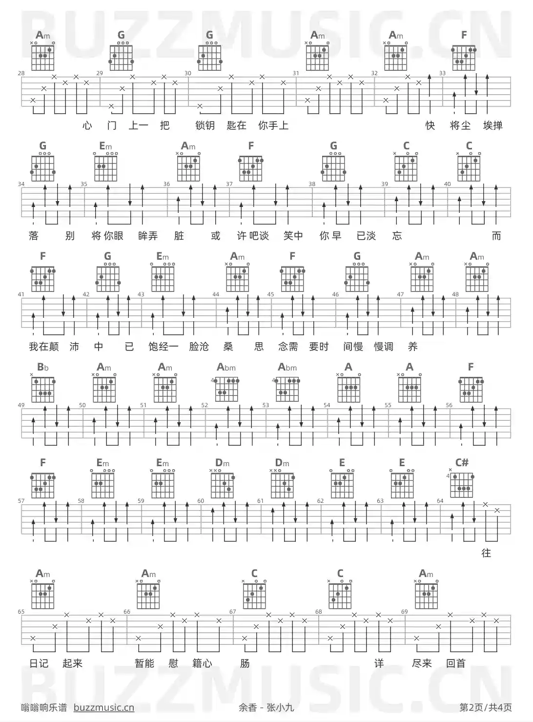 吉他谱第2页