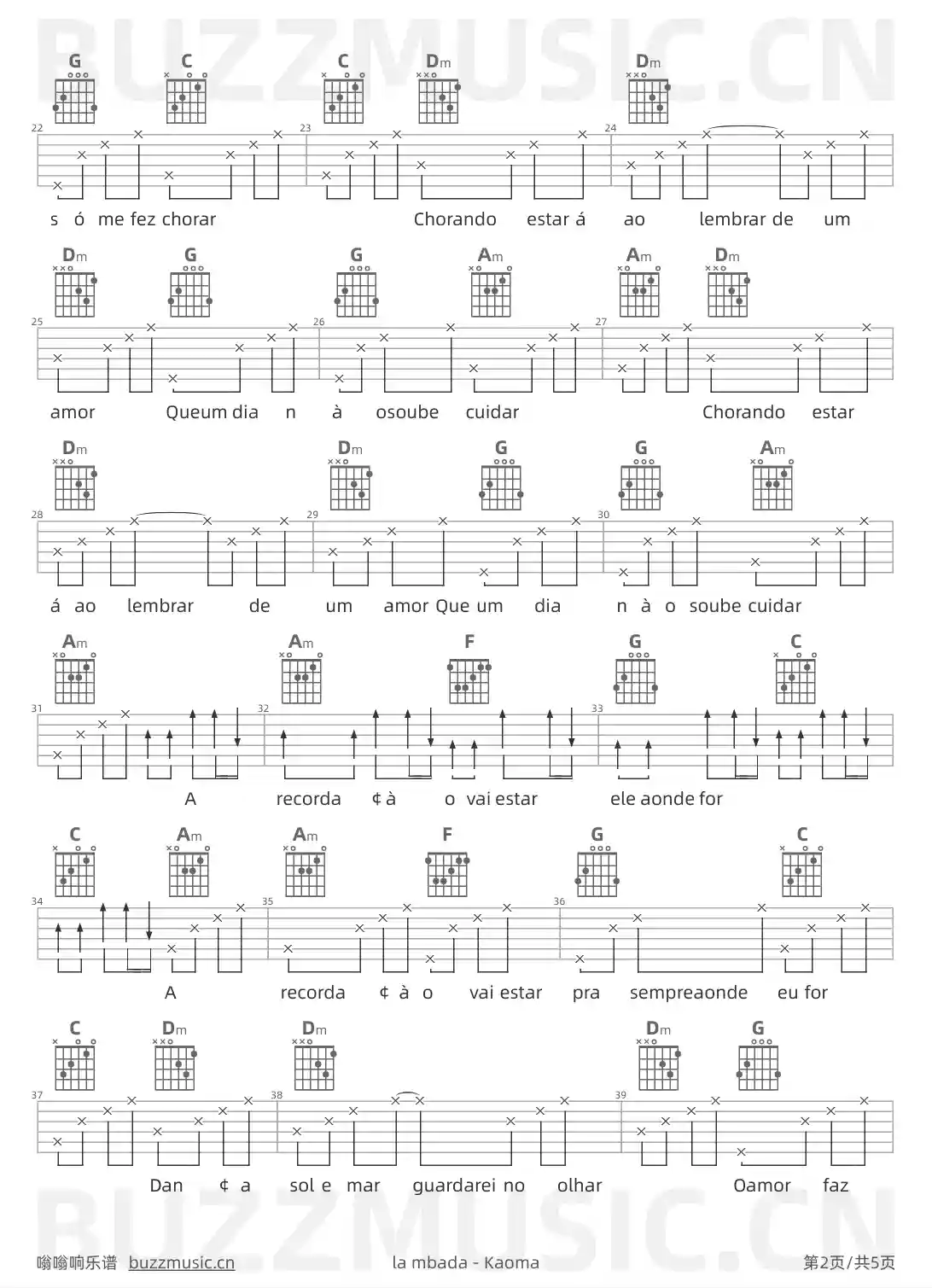 吉他谱第2页