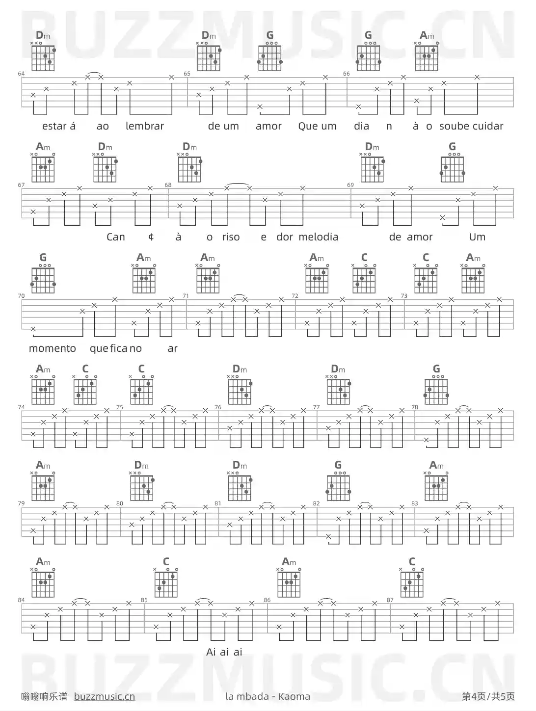 吉他谱第4页
