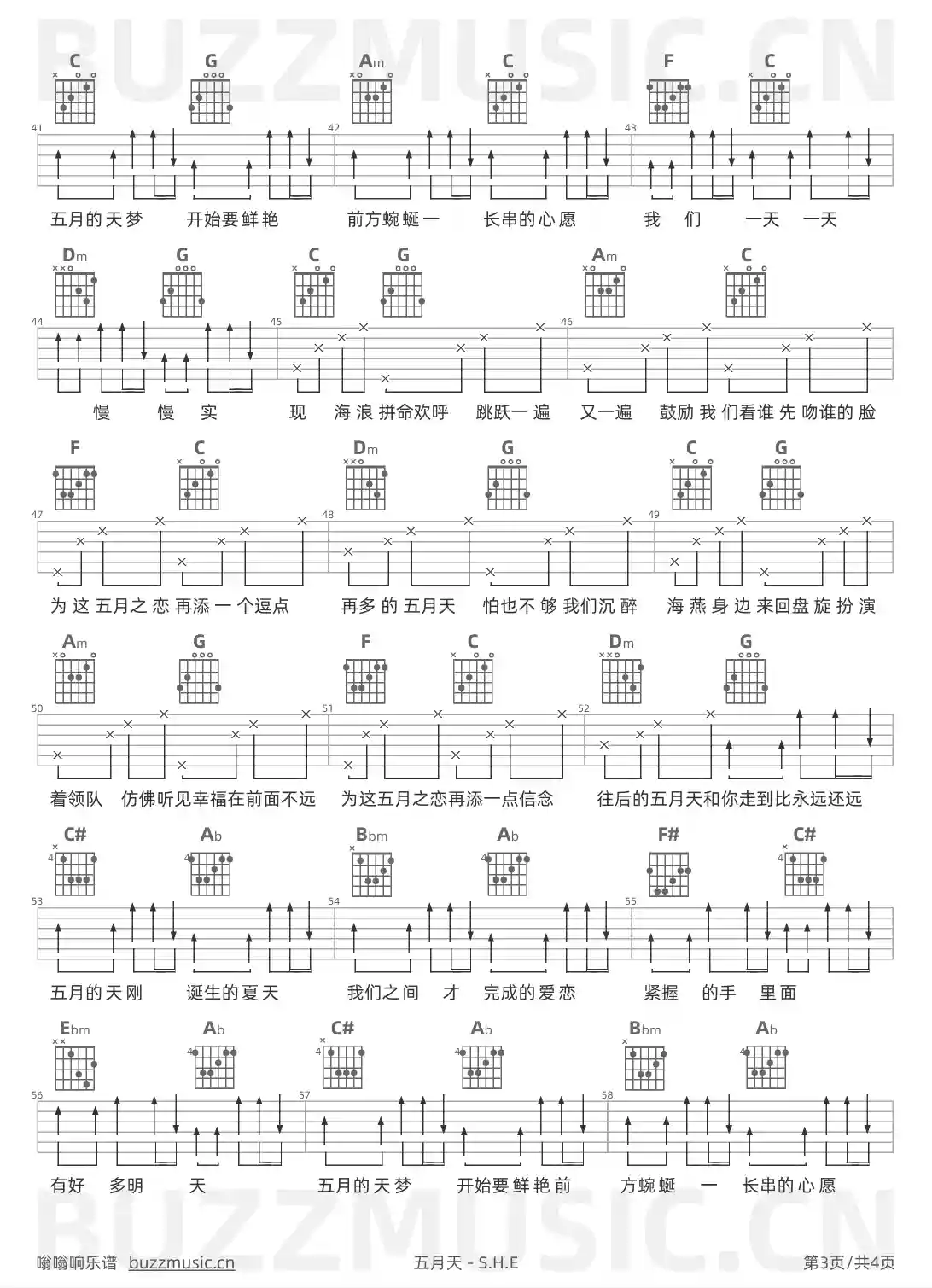 吉他谱第3页