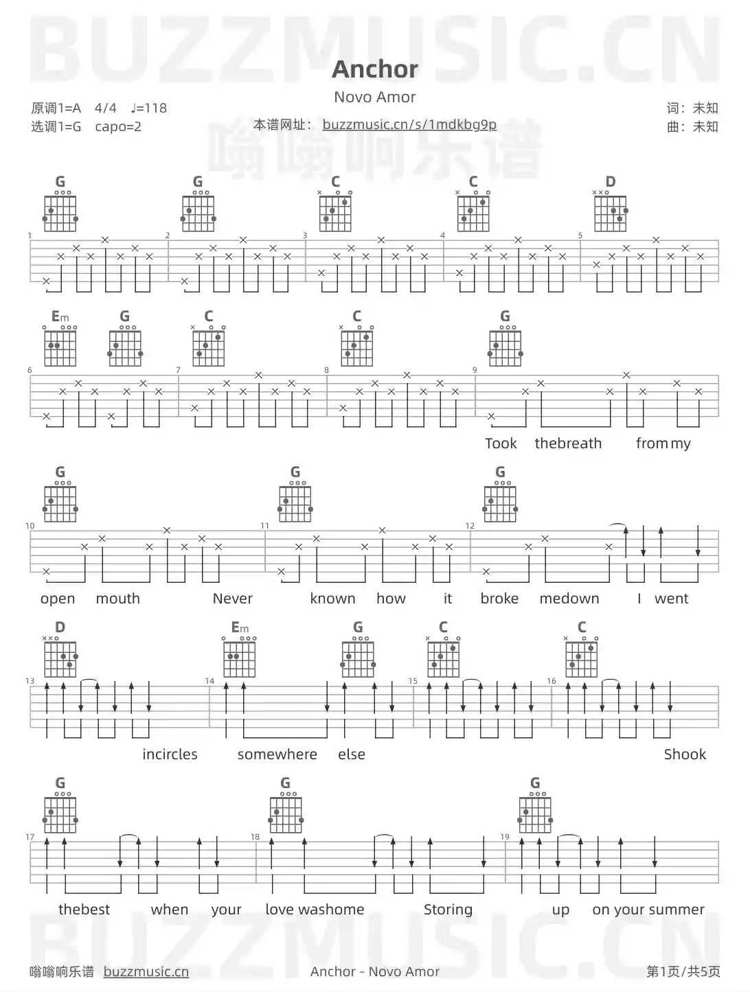 吉他谱第1页
