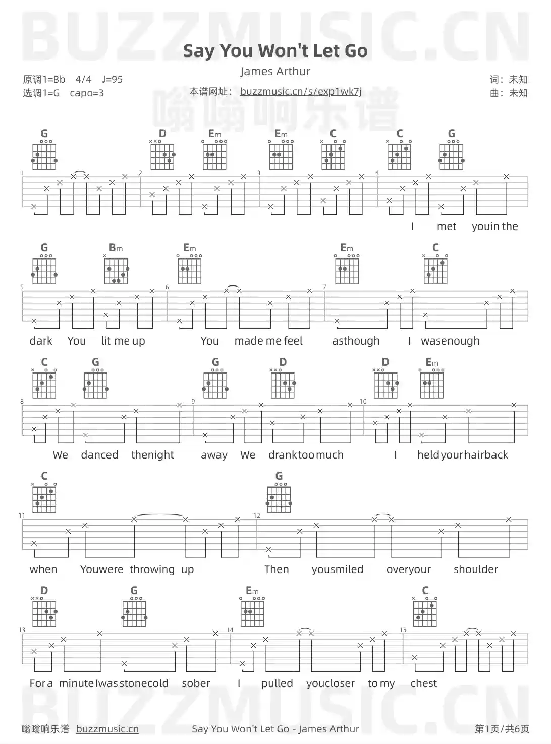 吉他谱第1页