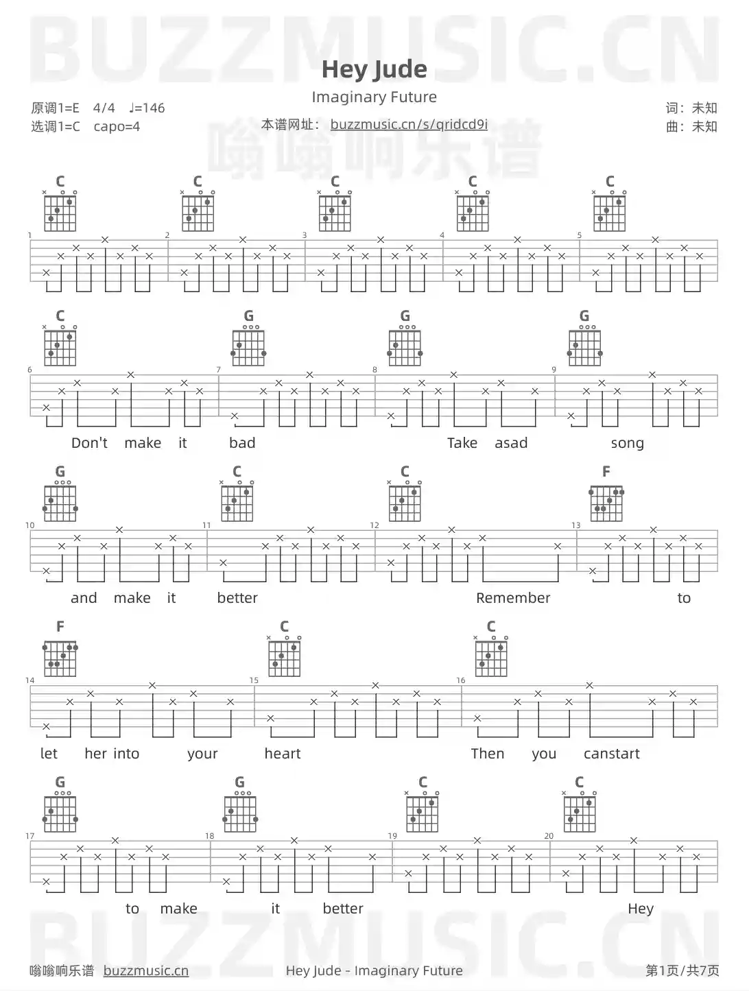 吉他谱第1页