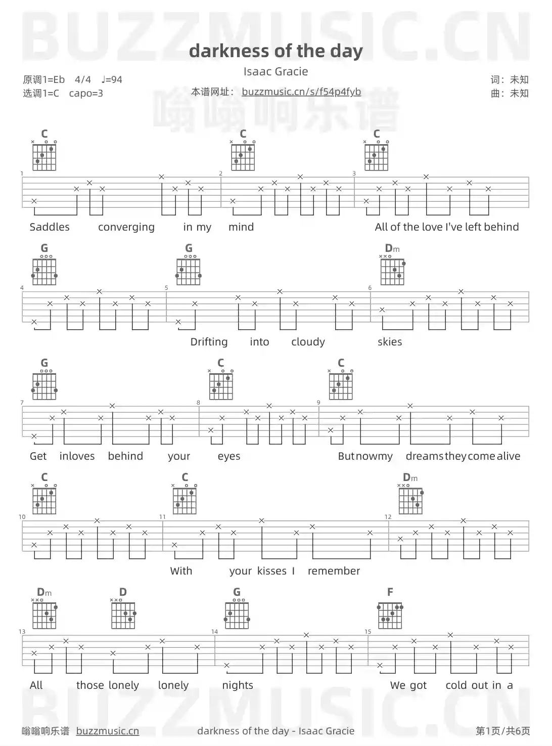 吉他谱第1页