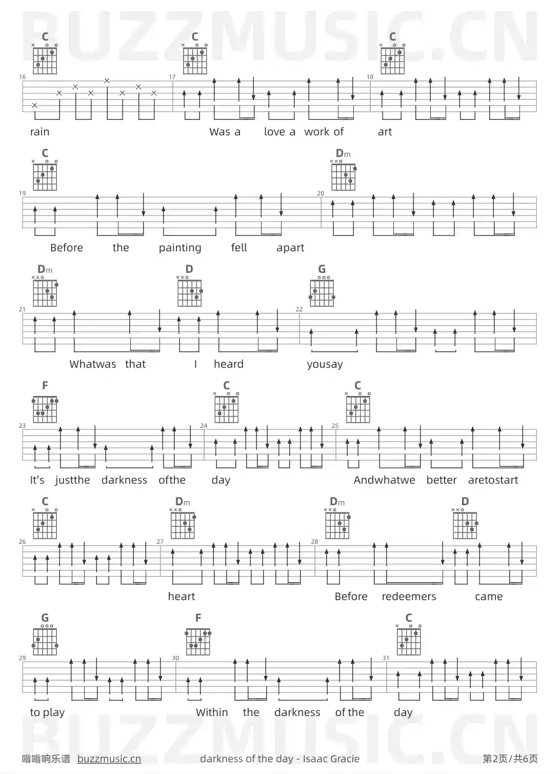 吉他谱第2页