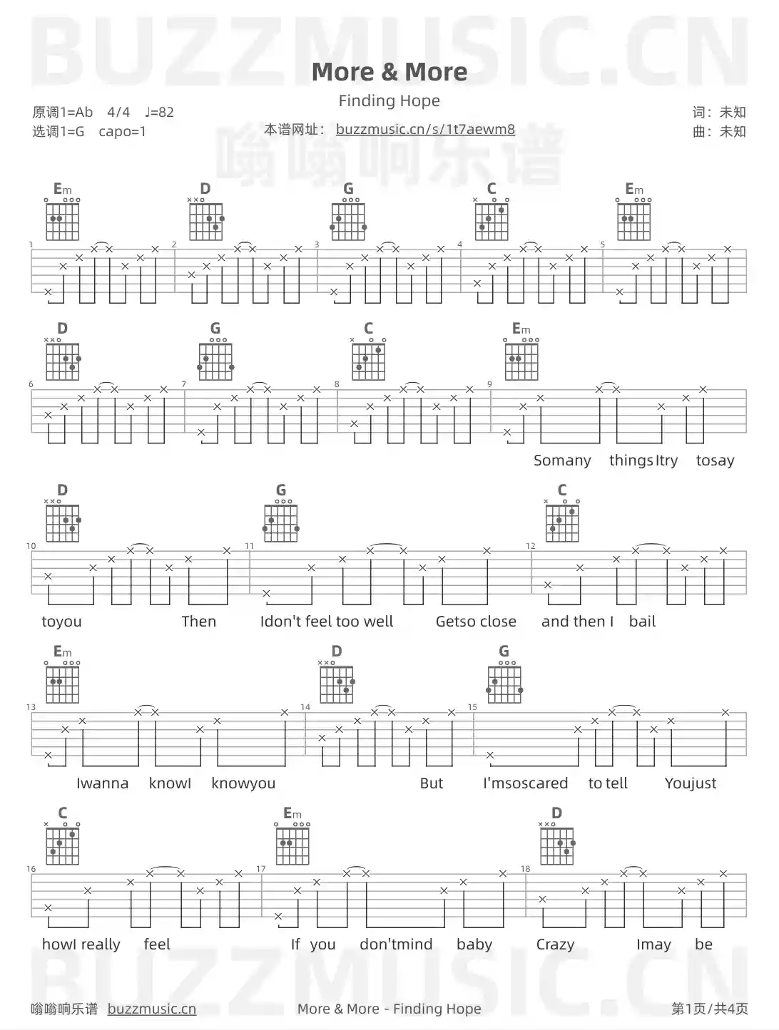 吉他谱第1页