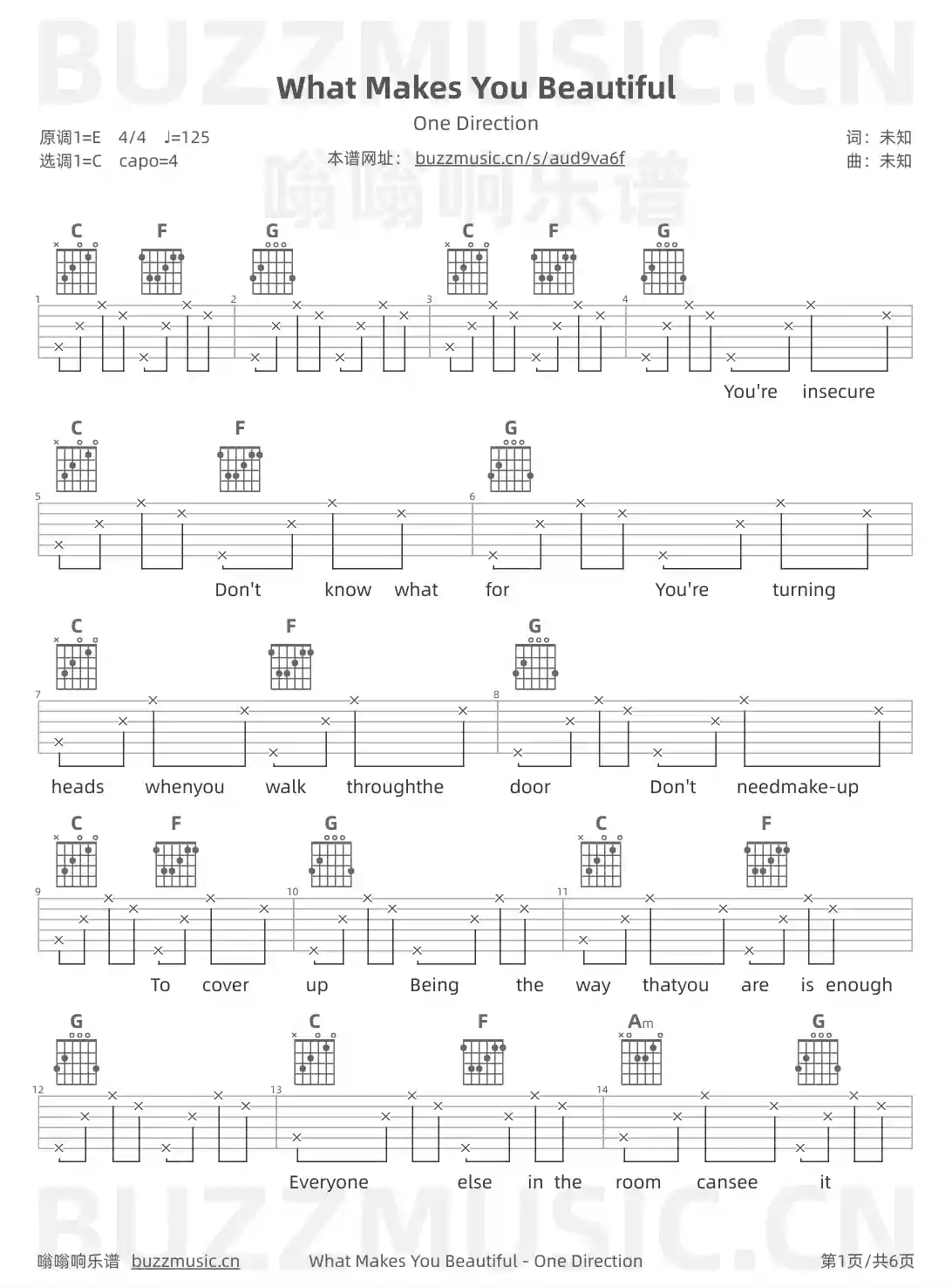 吉他谱第1页