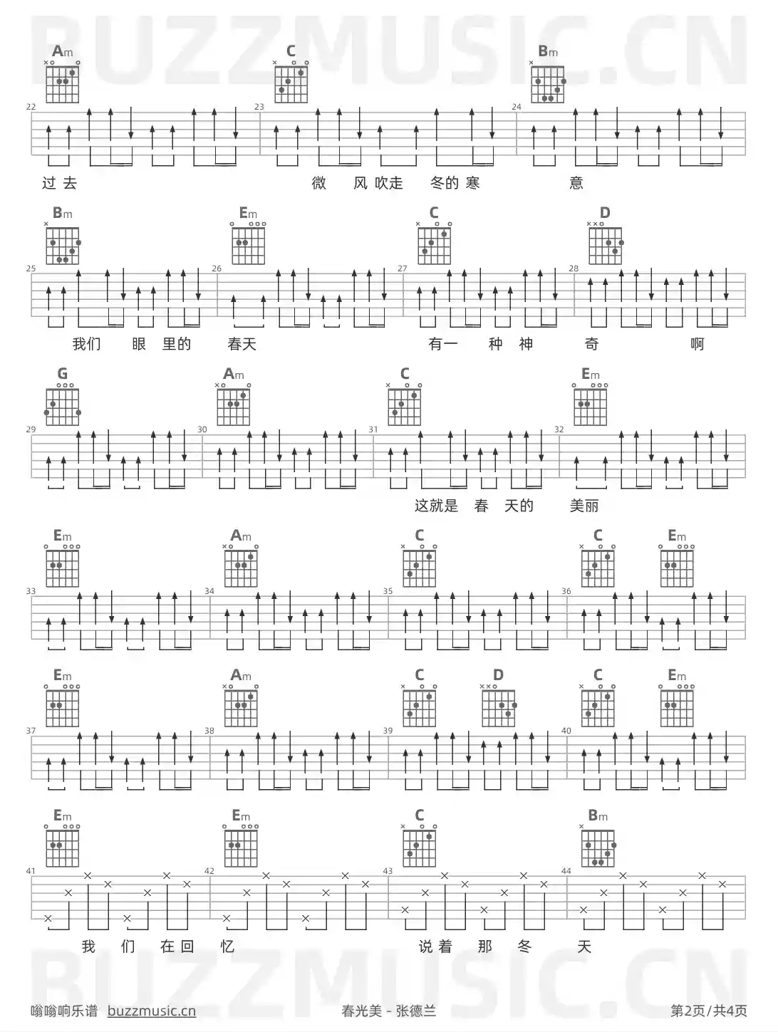 吉他谱第2页