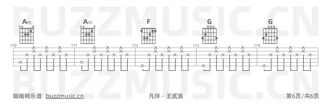 吉他谱第6页